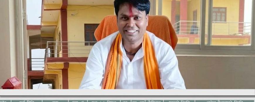 नवराजपुर गाउँपालिकाविरुद्ध दायर रिट खारेज